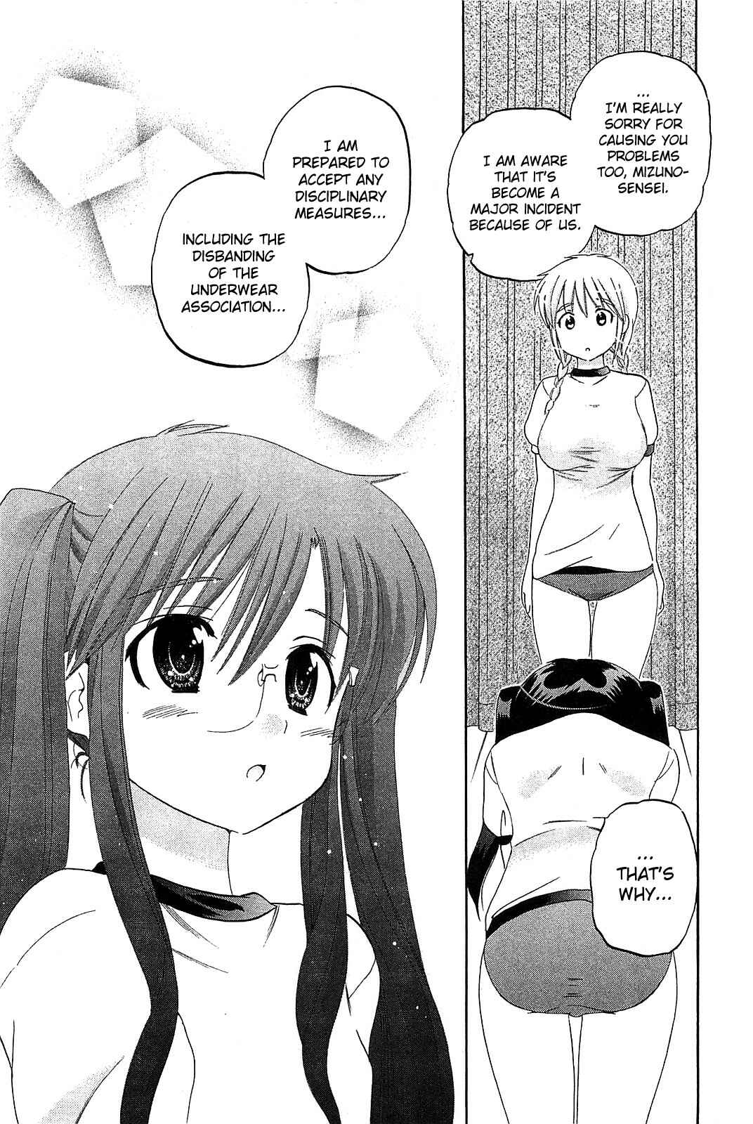 Page 23 Chapter 35 Chu-Bra!!