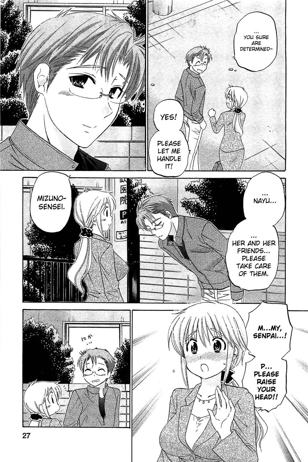 Page 28 Chapter 35 Chu-Bra!!