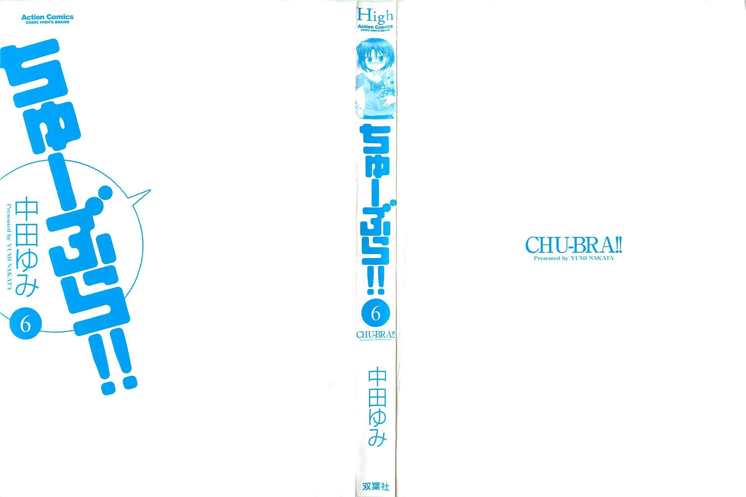 Page 3 Chapter 35 Chu-Bra!!