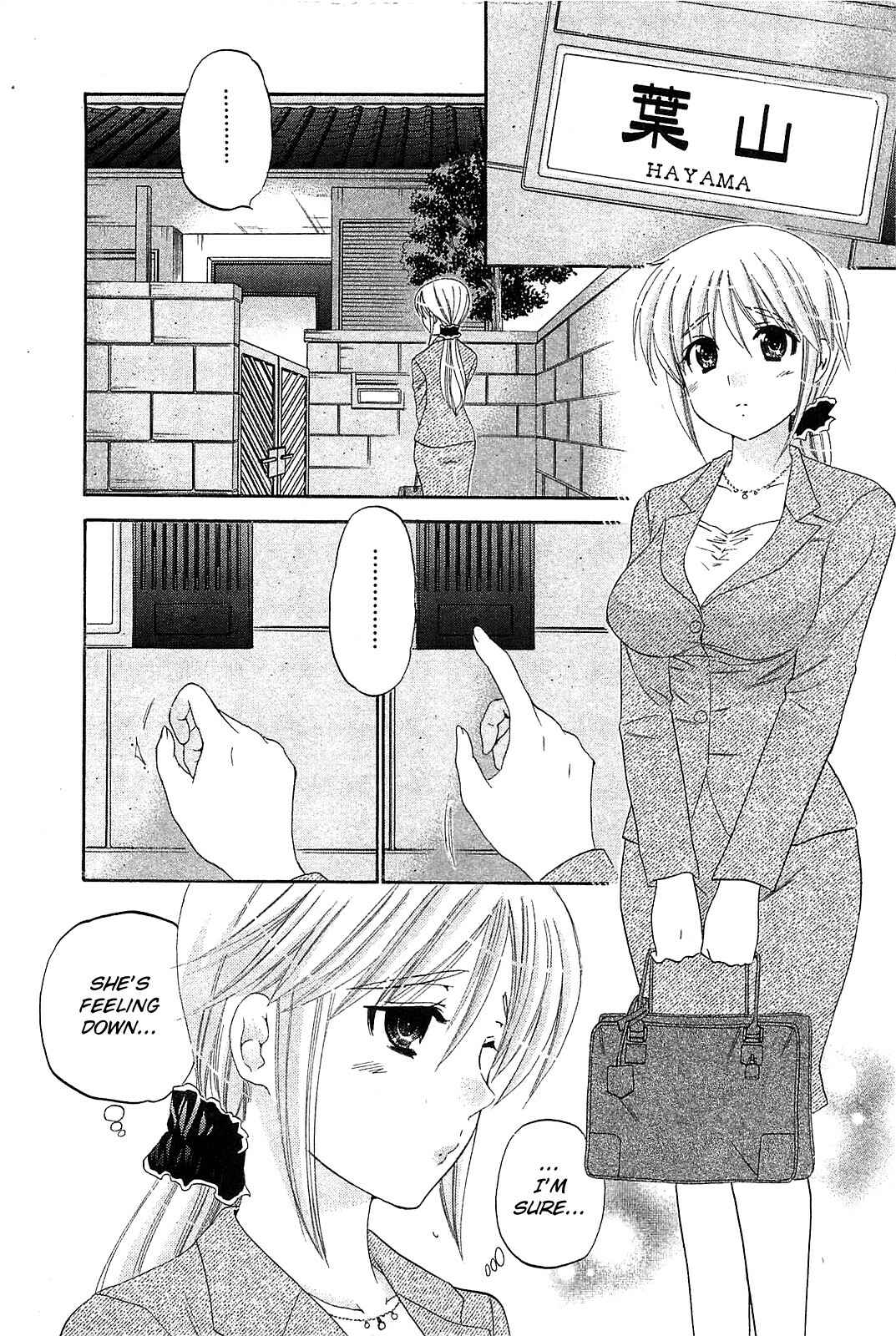 Page 9 Chapter 35 Chu-Bra!!