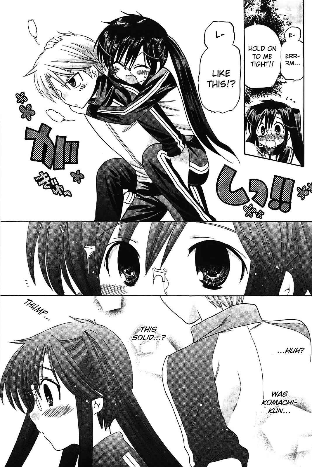 Page 13 Chapter 44 Chu-Bra!!