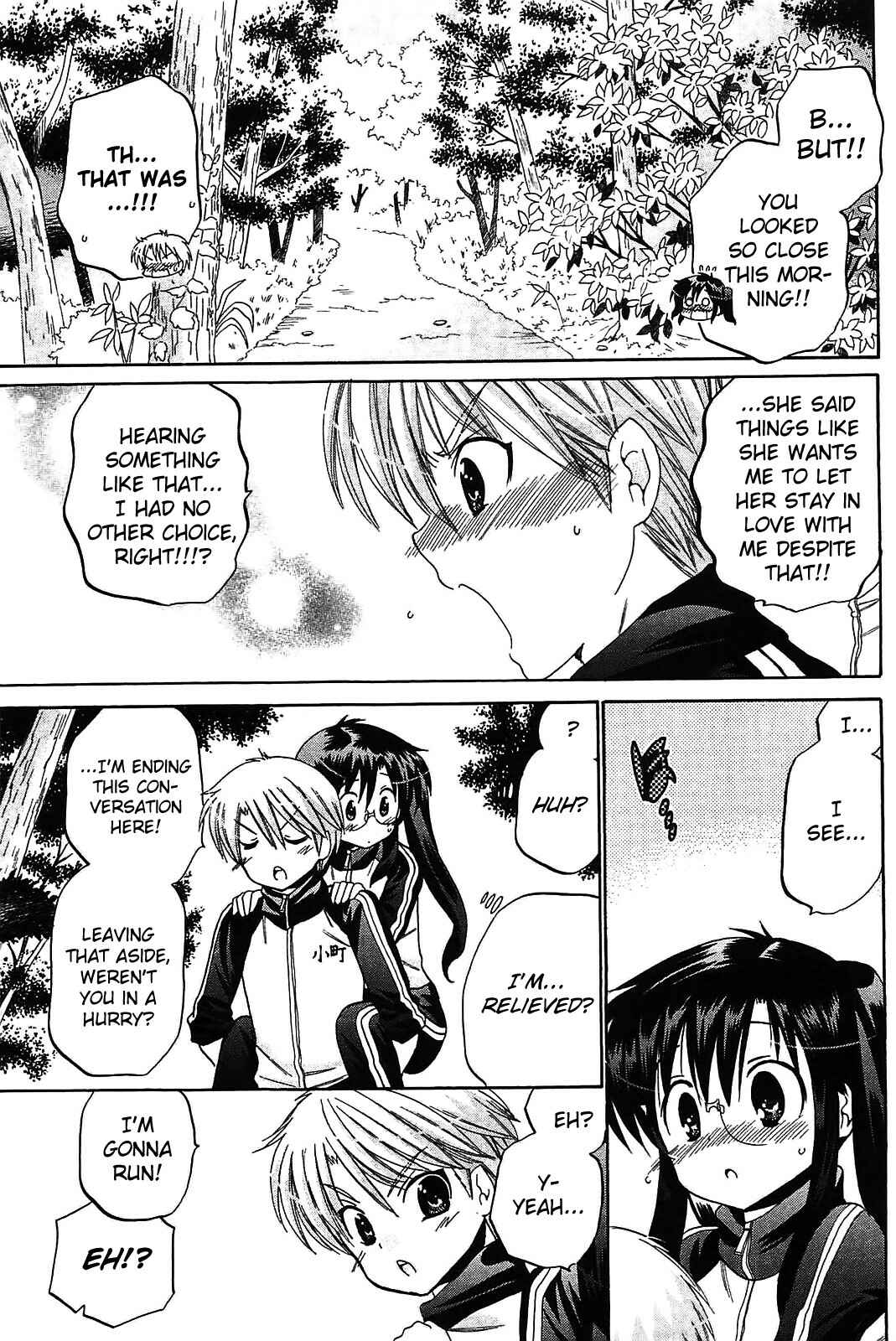 Page 21 Chapter 44 Chu-Bra!!