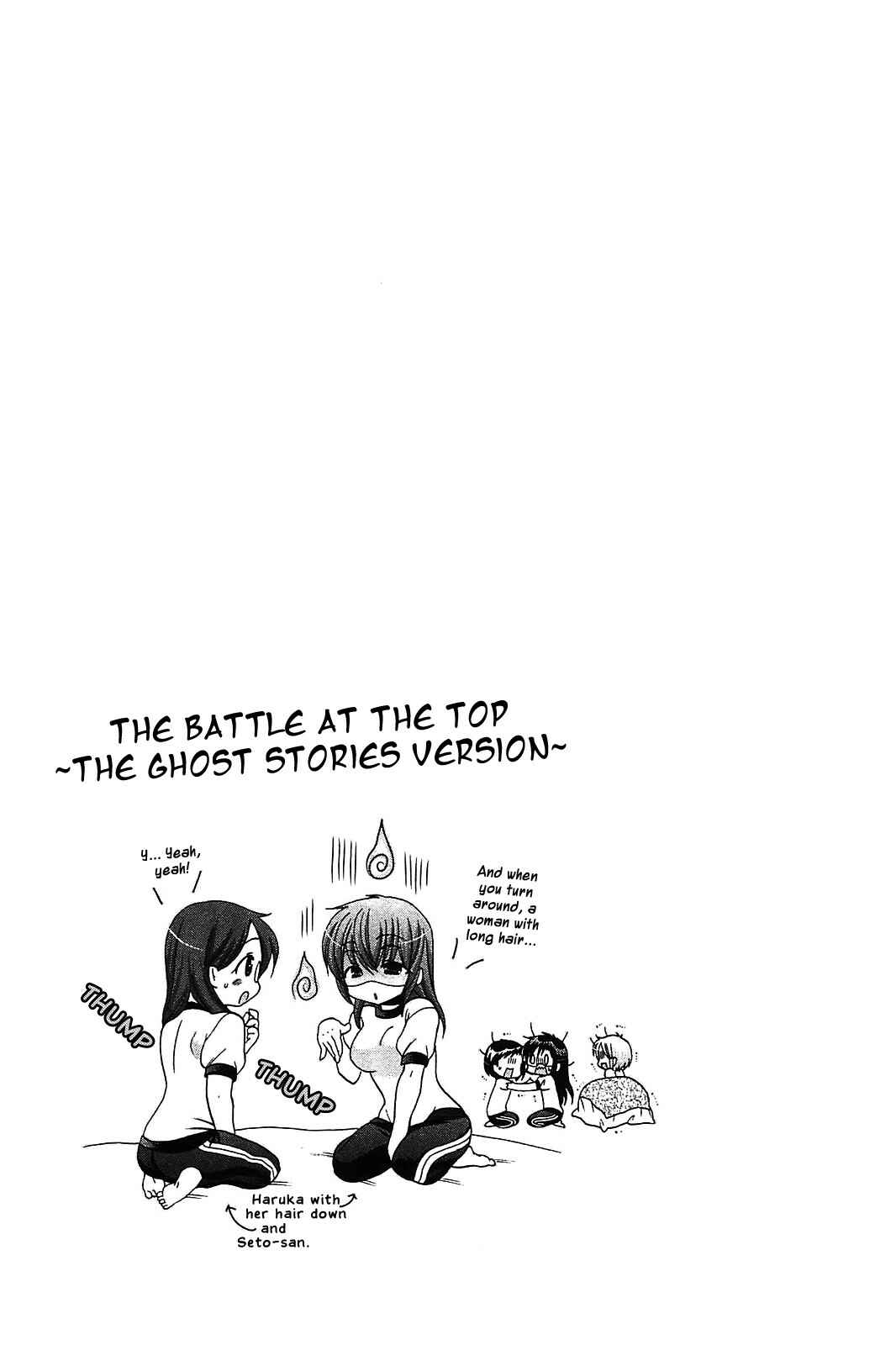 Page 25 Chapter 44 Chu-Bra!!