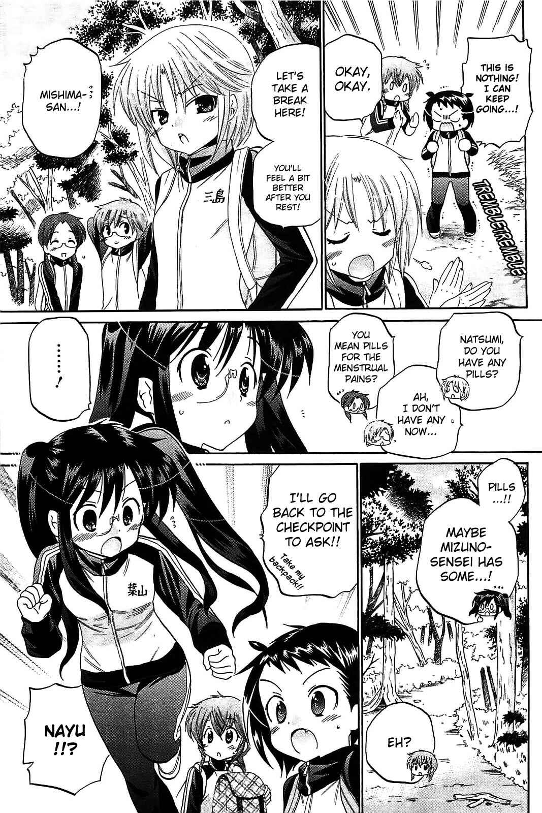 Page 5 Chapter 44 Chu-Bra!!