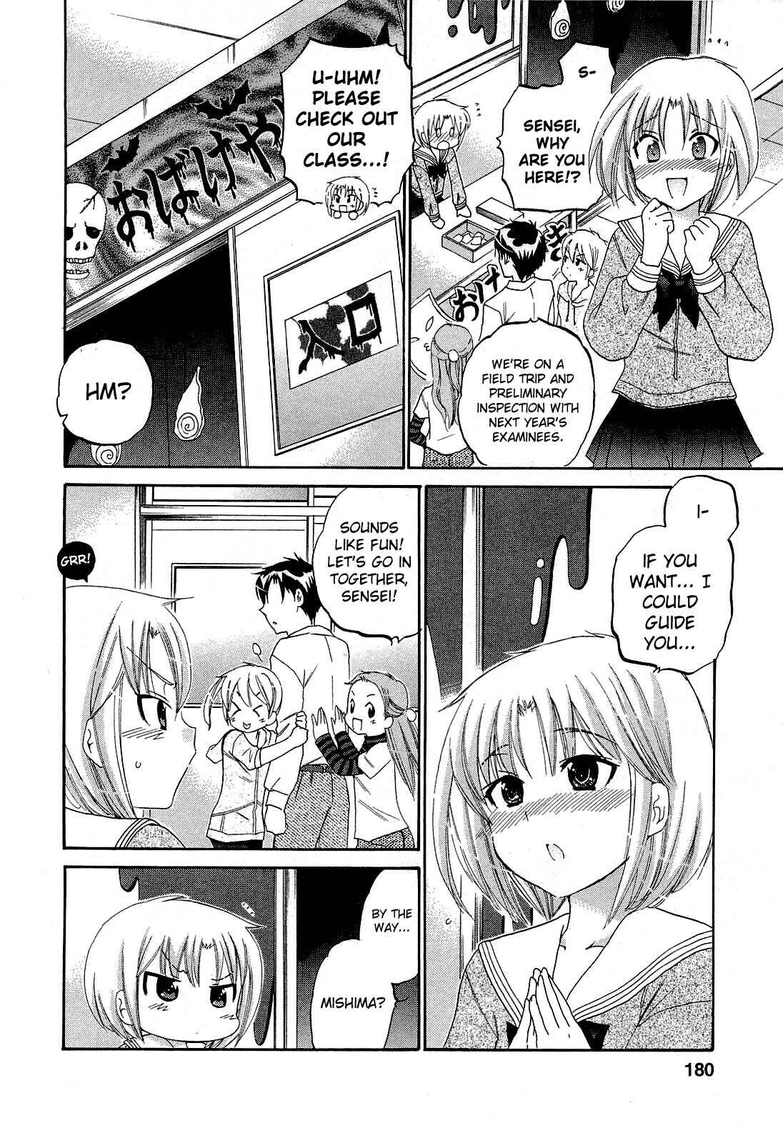 Page 19 Chapter 34 Chu-Bra!!