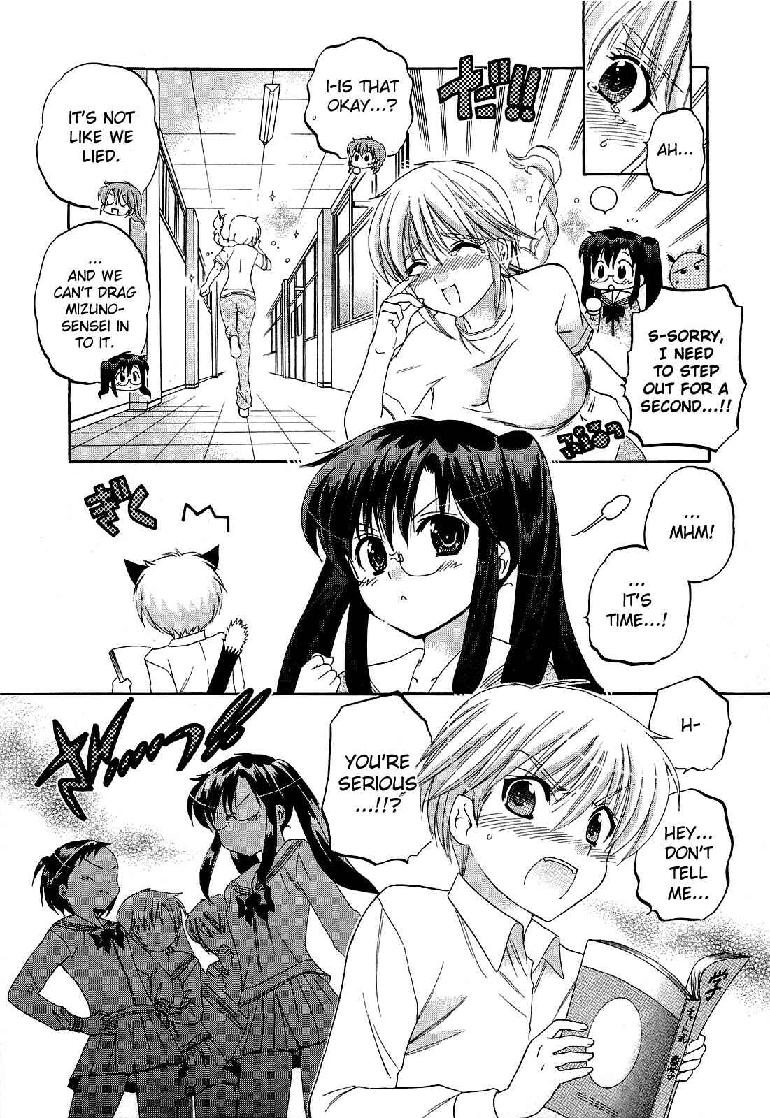 Page 6 Chapter 34 Chu-Bra!!