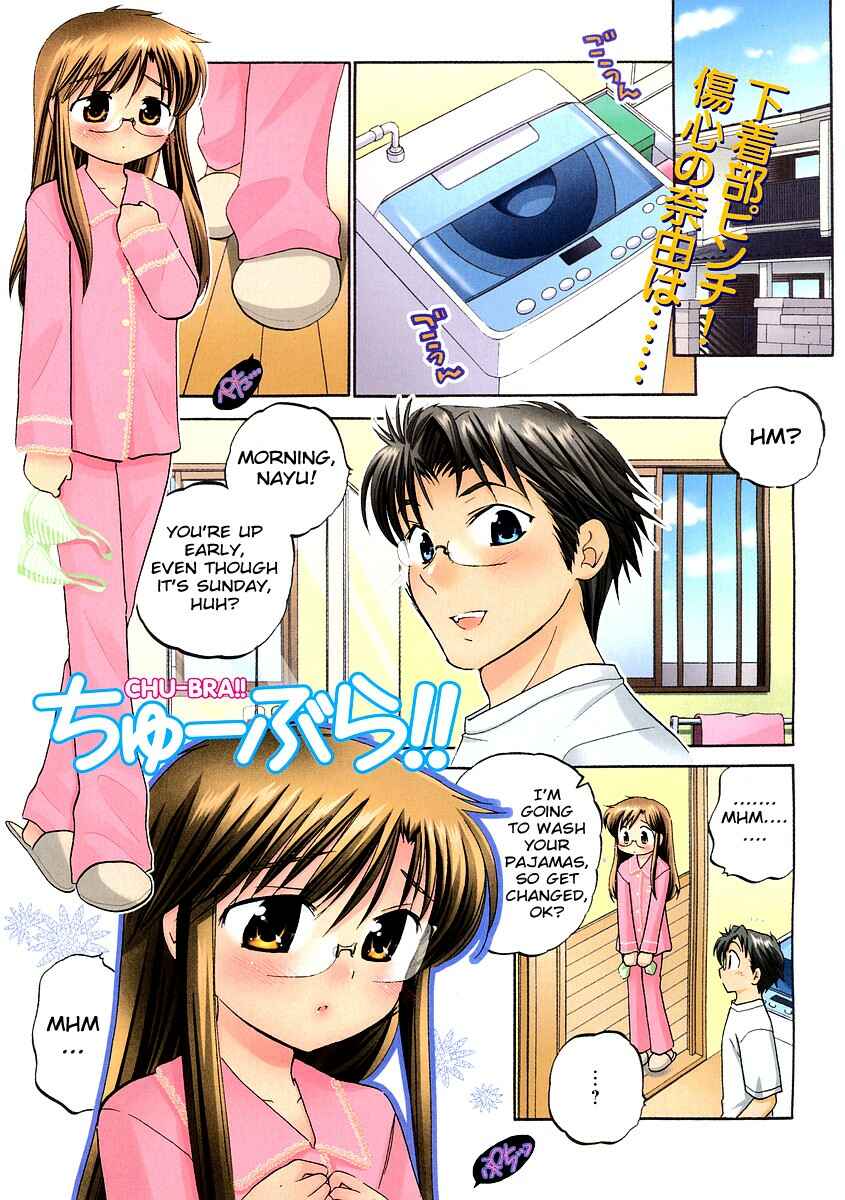 Page 1 Chapter 10 Chu-Bra!!