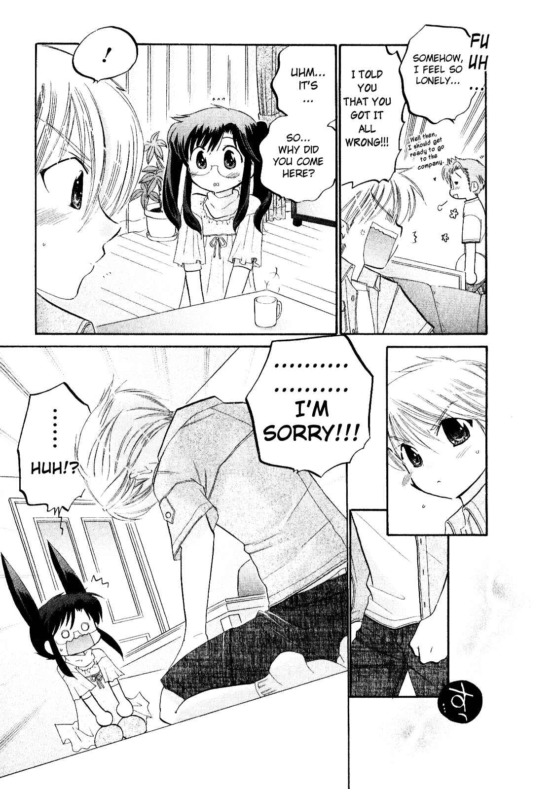 Page 19 Chapter 10 Chu-Bra!!
