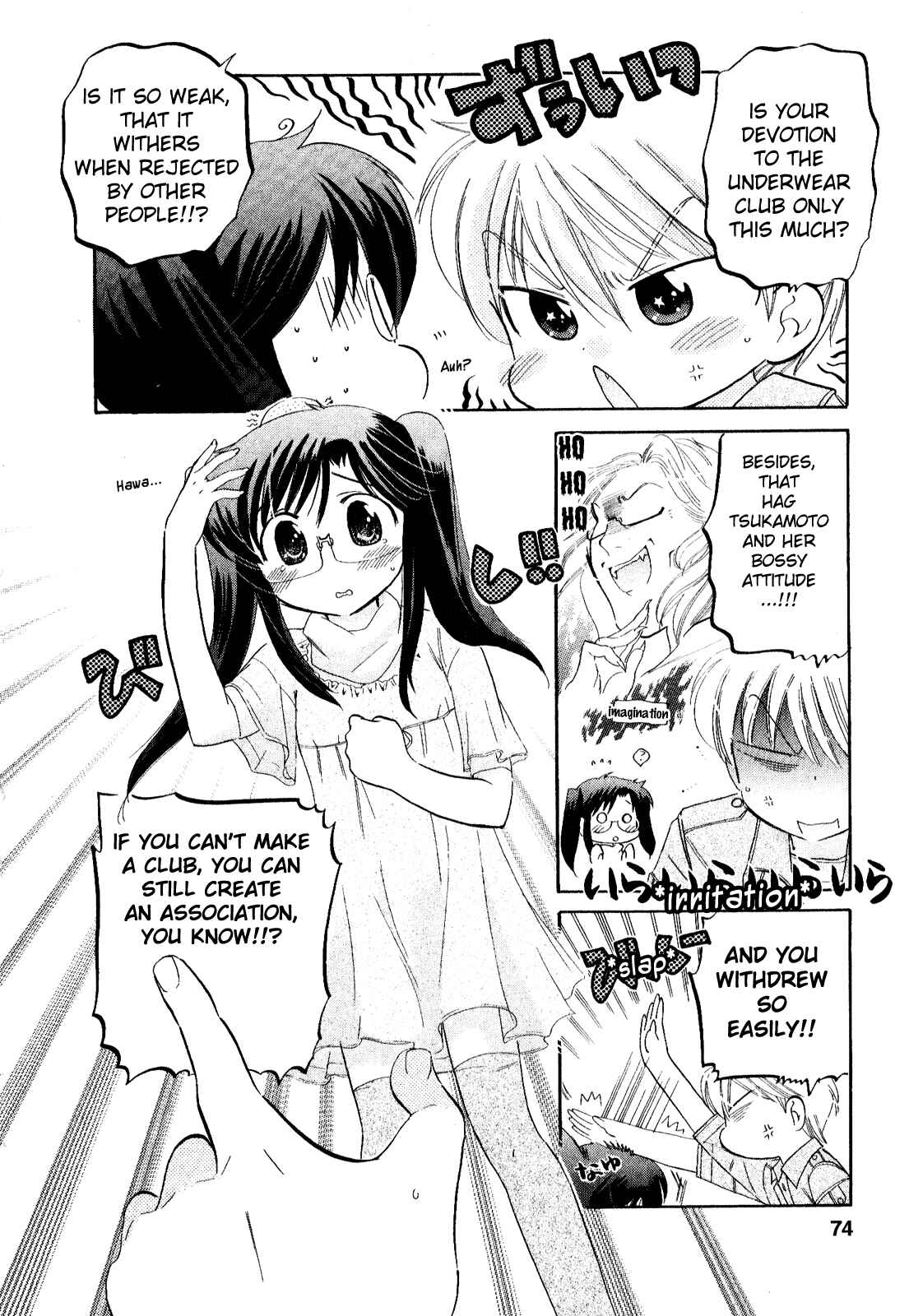 Page 22 Chapter 10 Chu-Bra!!