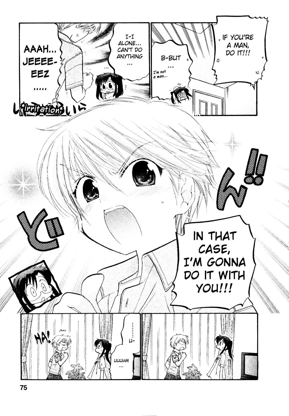 Page 23 Chapter 10 Chu-Bra!!