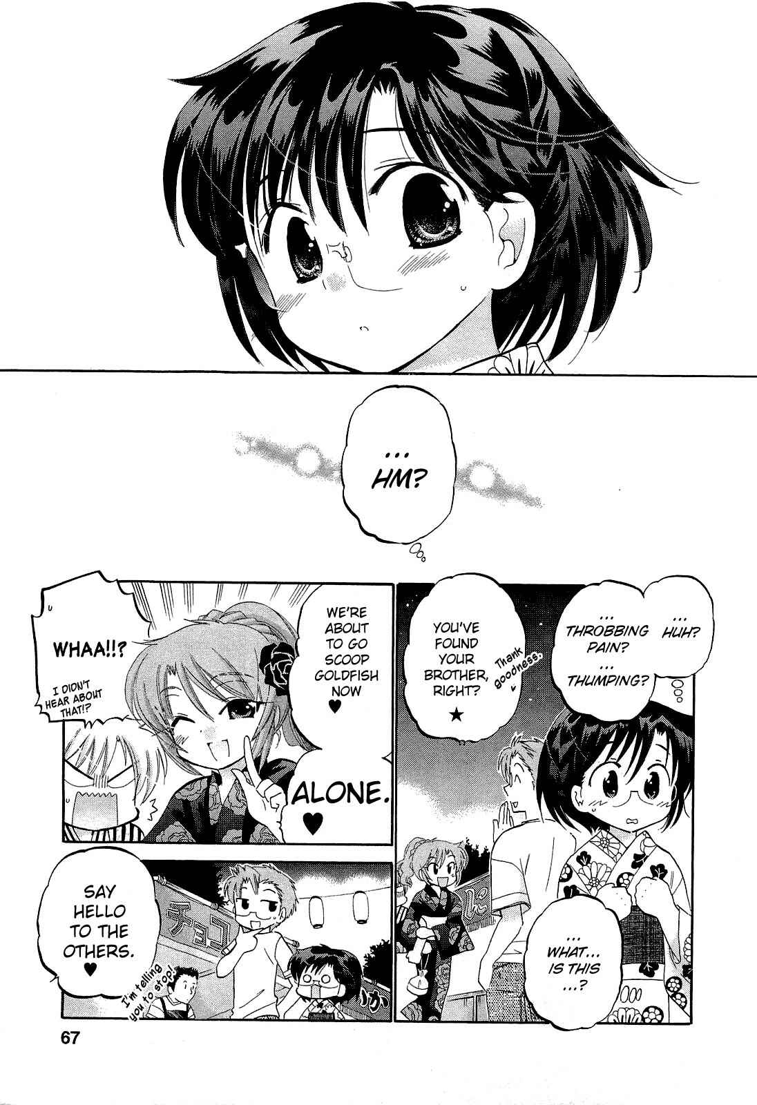 Page 11 Chapter 24 Chu-Bra!!