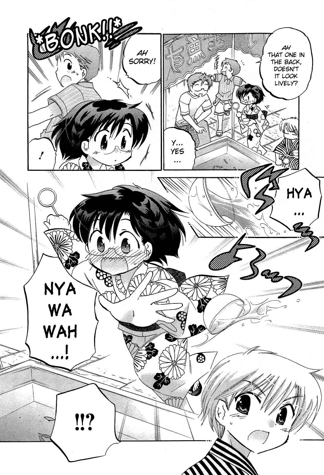 Page 14 Chapter 24 Chu-Bra!!