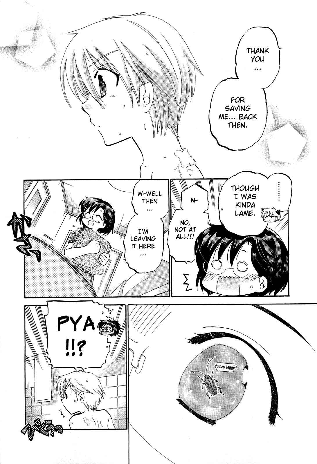 Page 19 Chapter 24 Chu-Bra!!