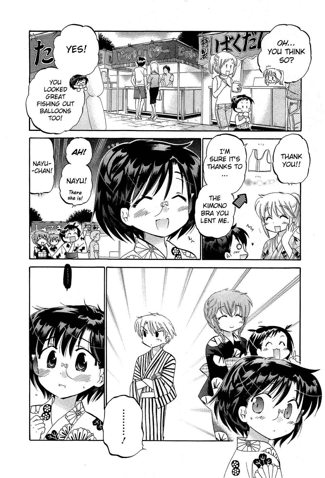 Page 2 Chapter 24 Chu-Bra!!