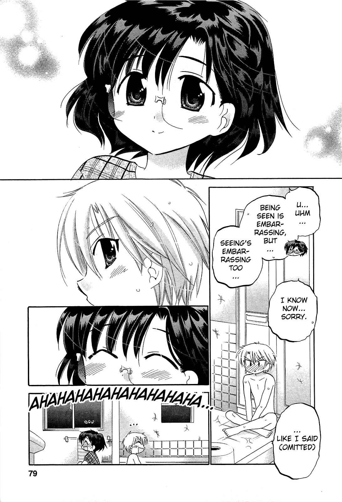 Page 23 Chapter 24 Chu-Bra!!