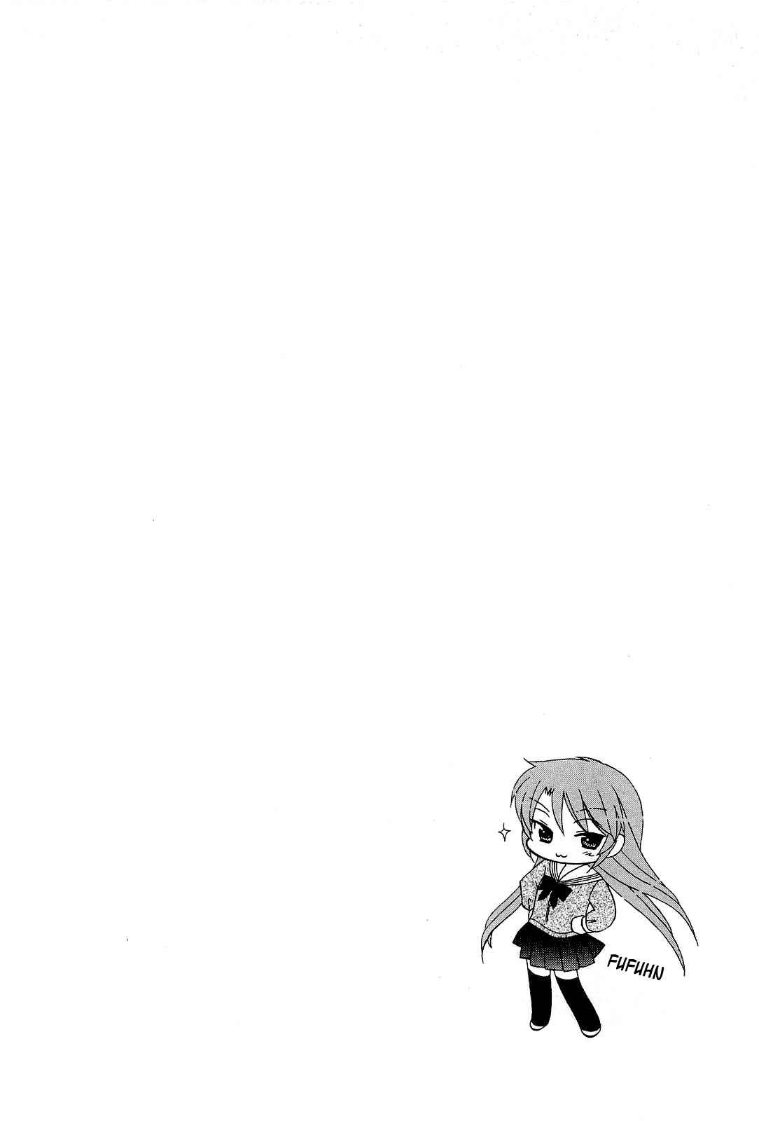 Page 26 Chapter 24 Chu-Bra!!
