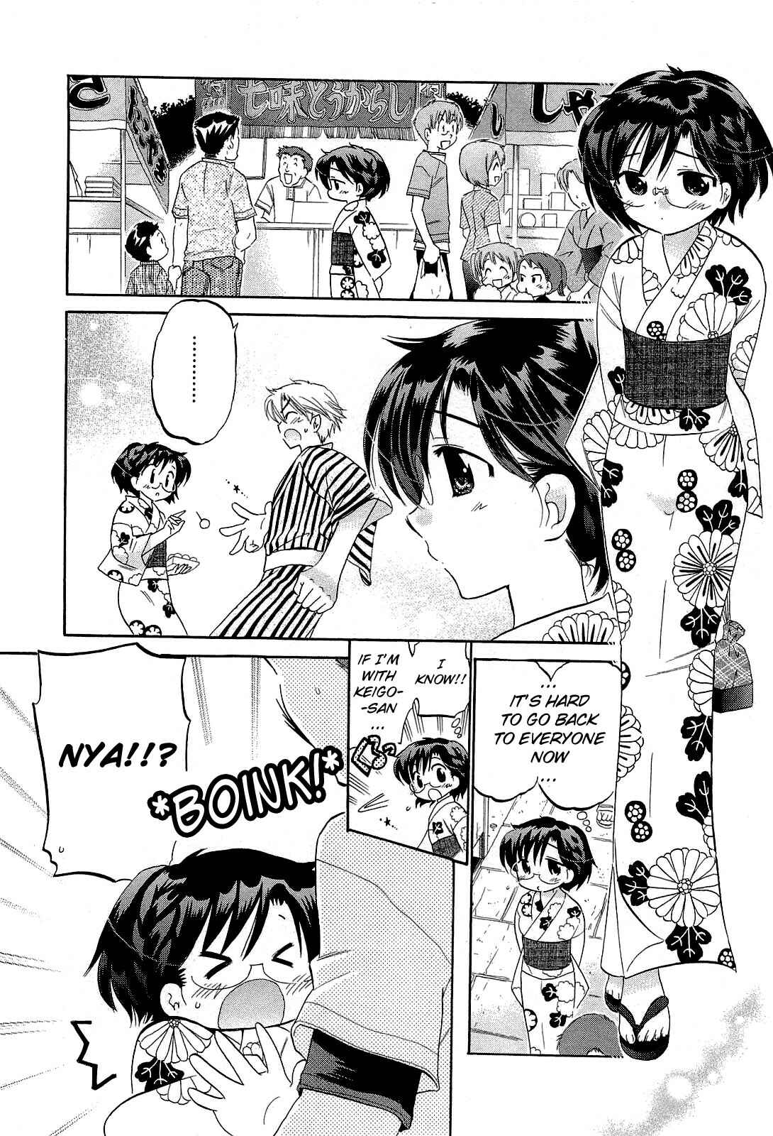 Page 6 Chapter 24 Chu-Bra!!