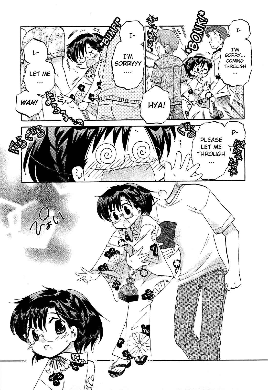 Page 7 Chapter 24 Chu-Bra!!