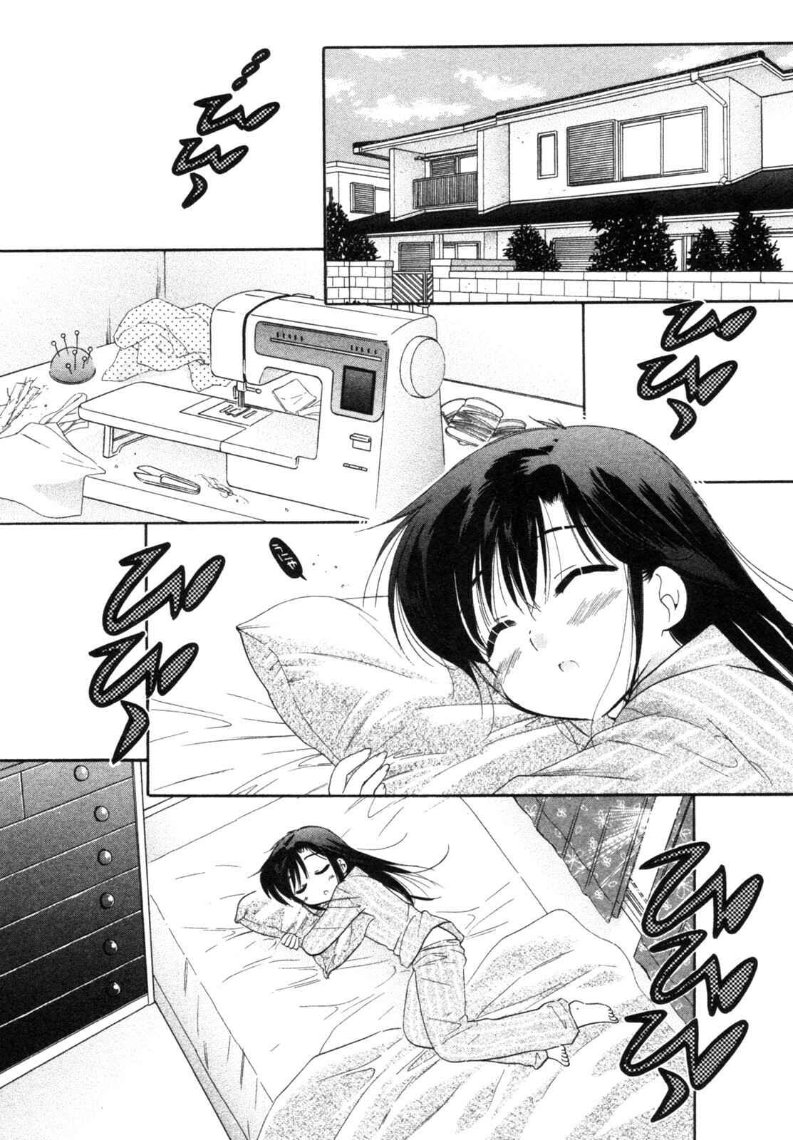 Page 2 Chapter 4 Chu-Bra!!