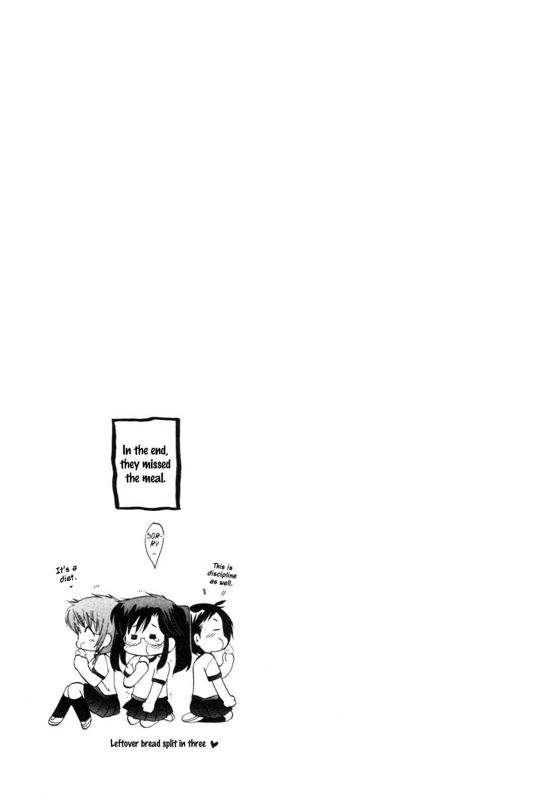 Page 25 Chapter 4 Chu-Bra!!