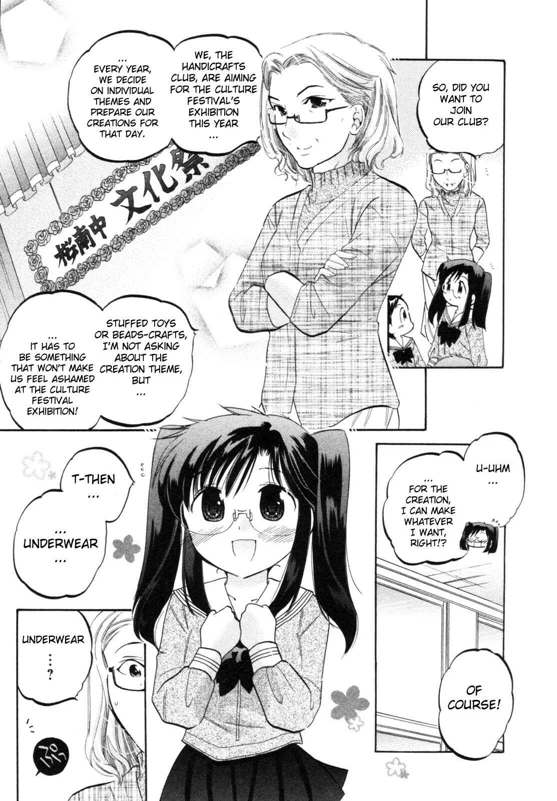 Page 15 Chapter 5 Chu-Bra!!