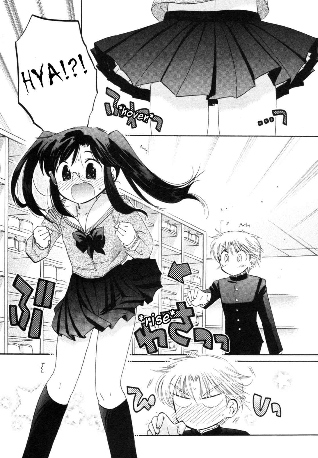 Page 7 Chapter 5 Chu-Bra!!