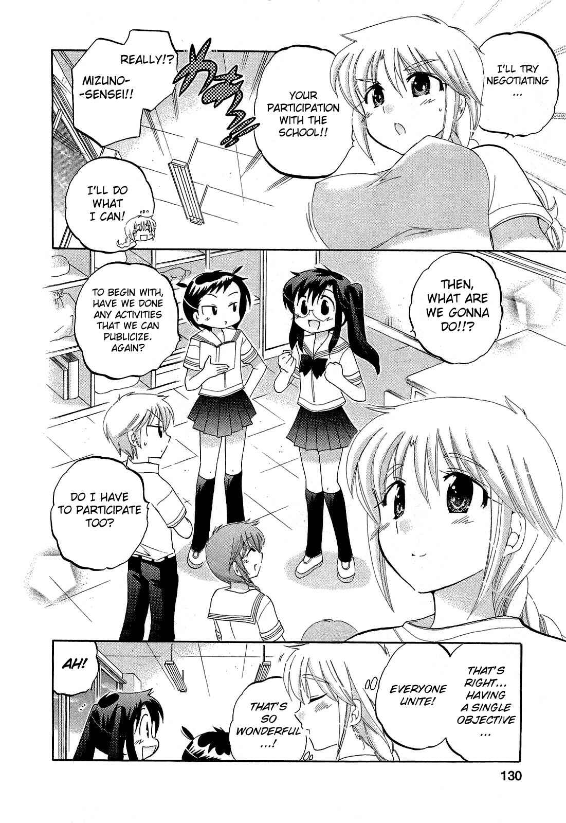 Page 11 Chapter 26 Chu-Bra!!