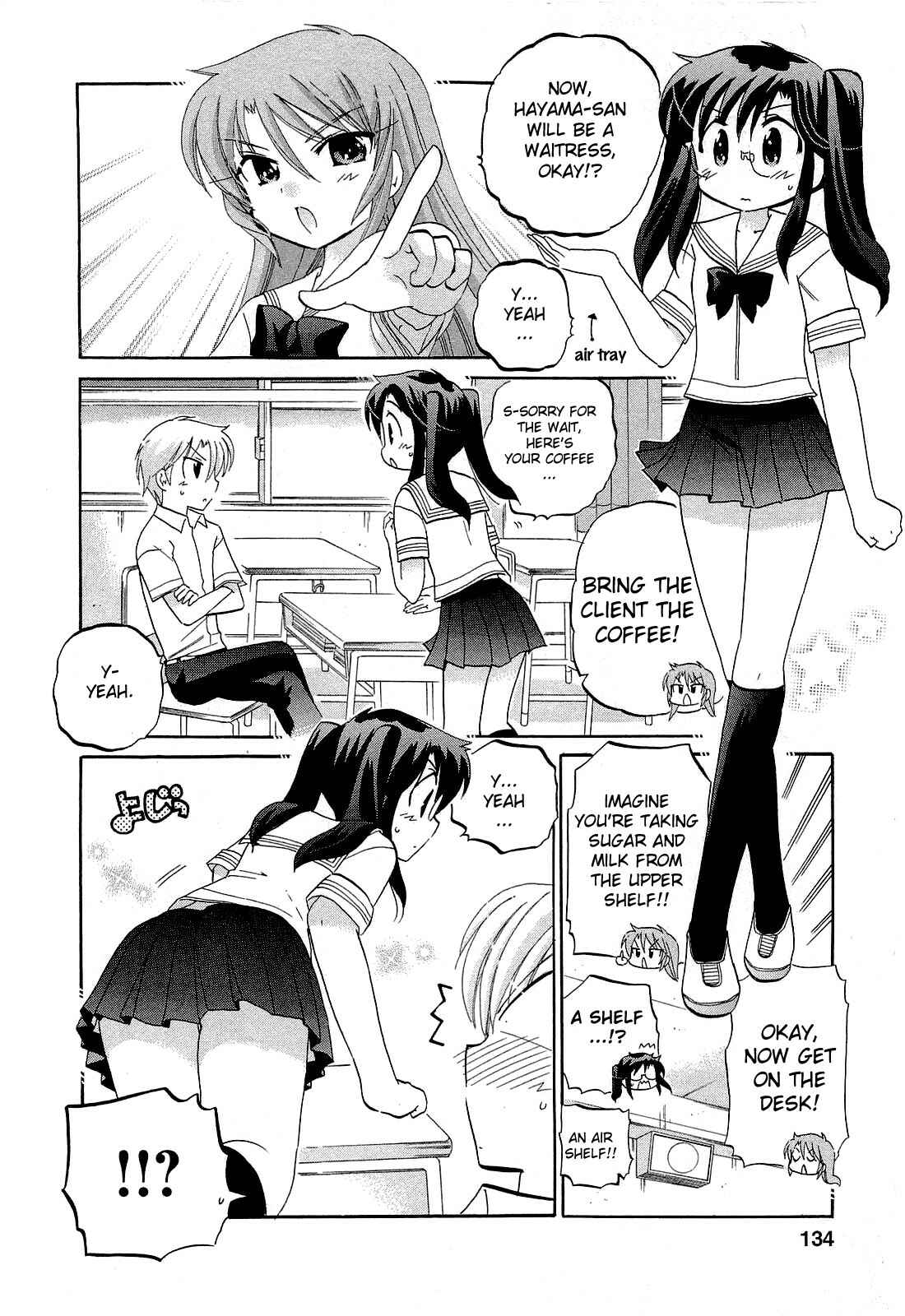 Page 15 Chapter 26 Chu-Bra!!