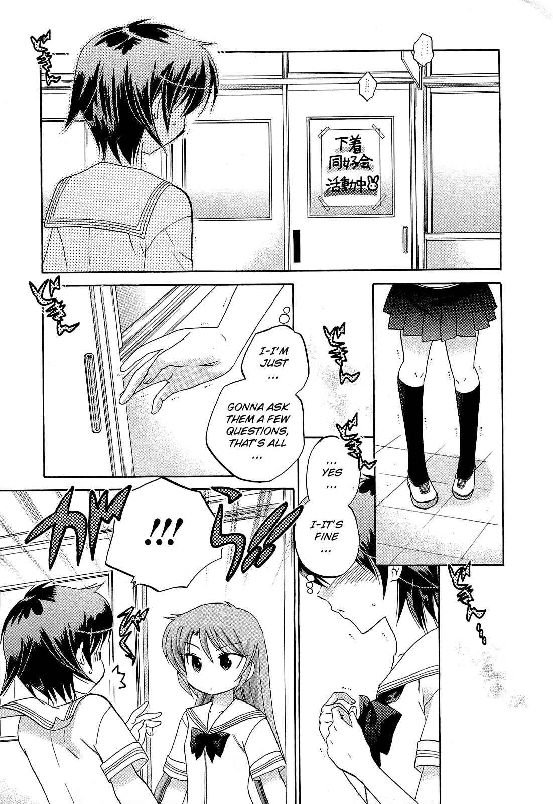 Page 22 Chapter 26 Chu-Bra!!