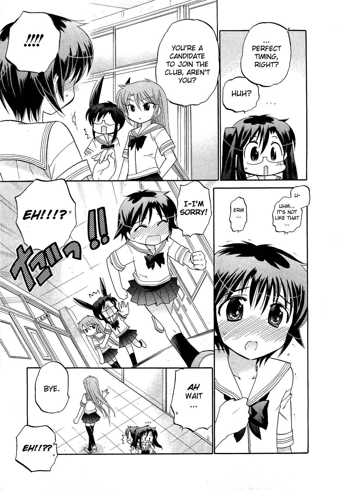 Page 24 Chapter 26 Chu-Bra!!