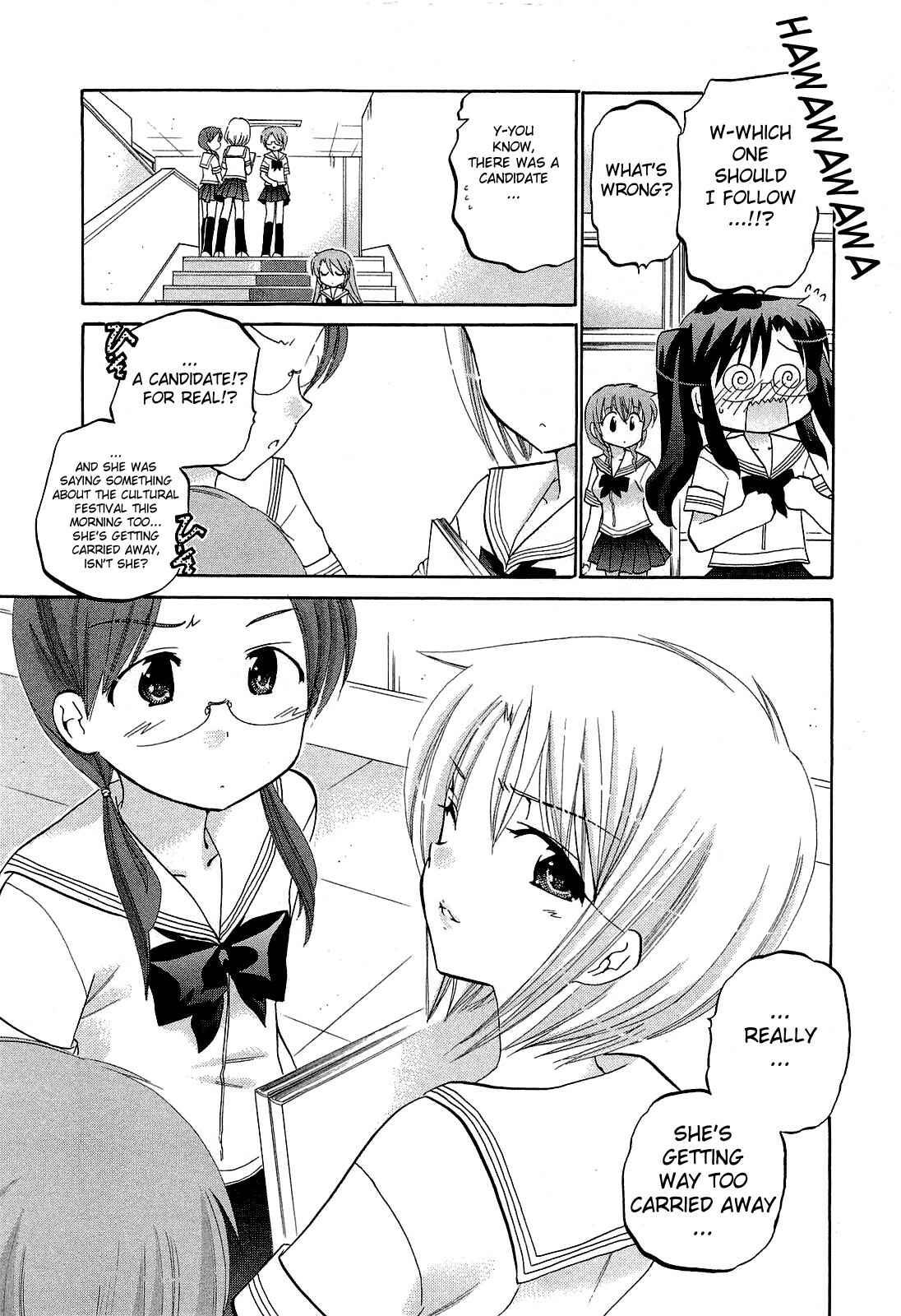 Page 25 Chapter 26 Chu-Bra!!