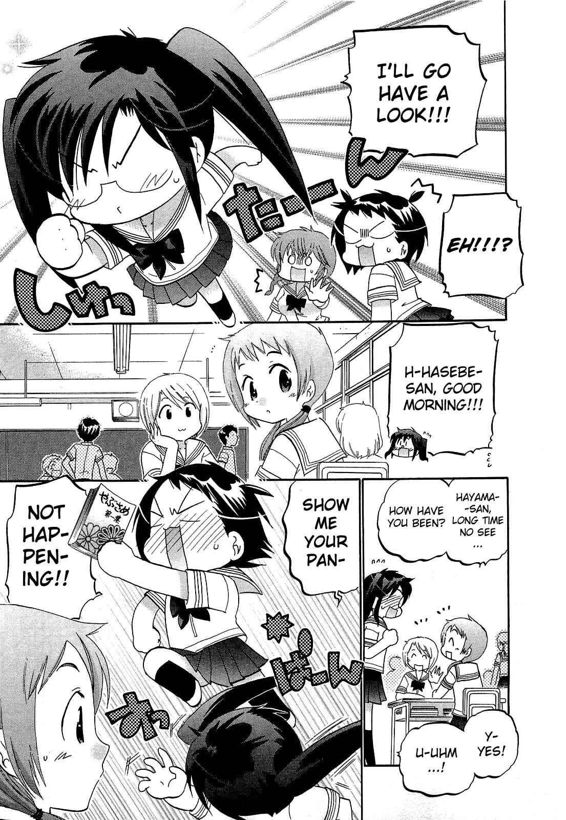Page 4 Chapter 26 Chu-Bra!!