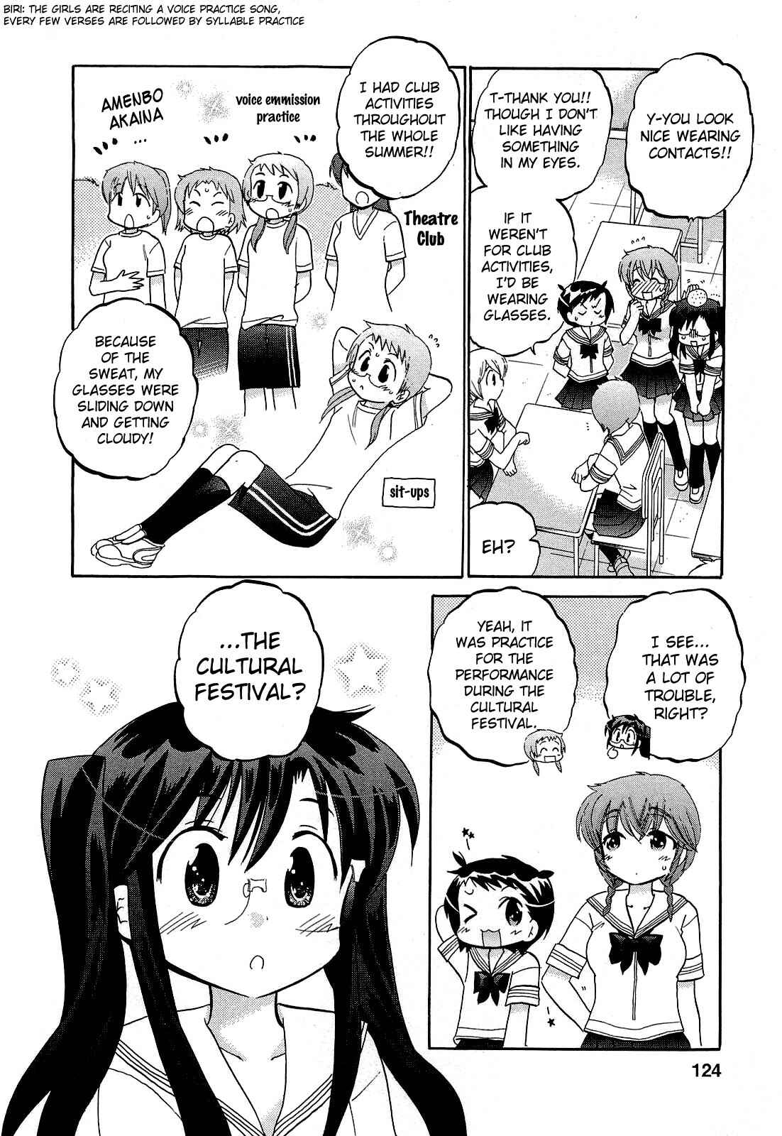 Page 5 Chapter 26 Chu-Bra!!