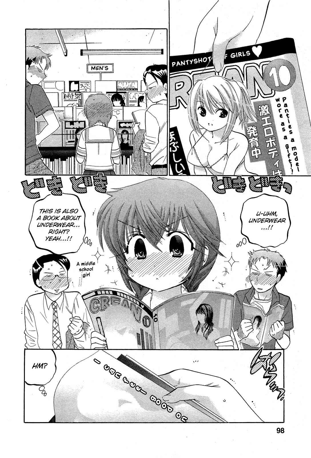 Page 14 Chapter 31 Chu-Bra!!