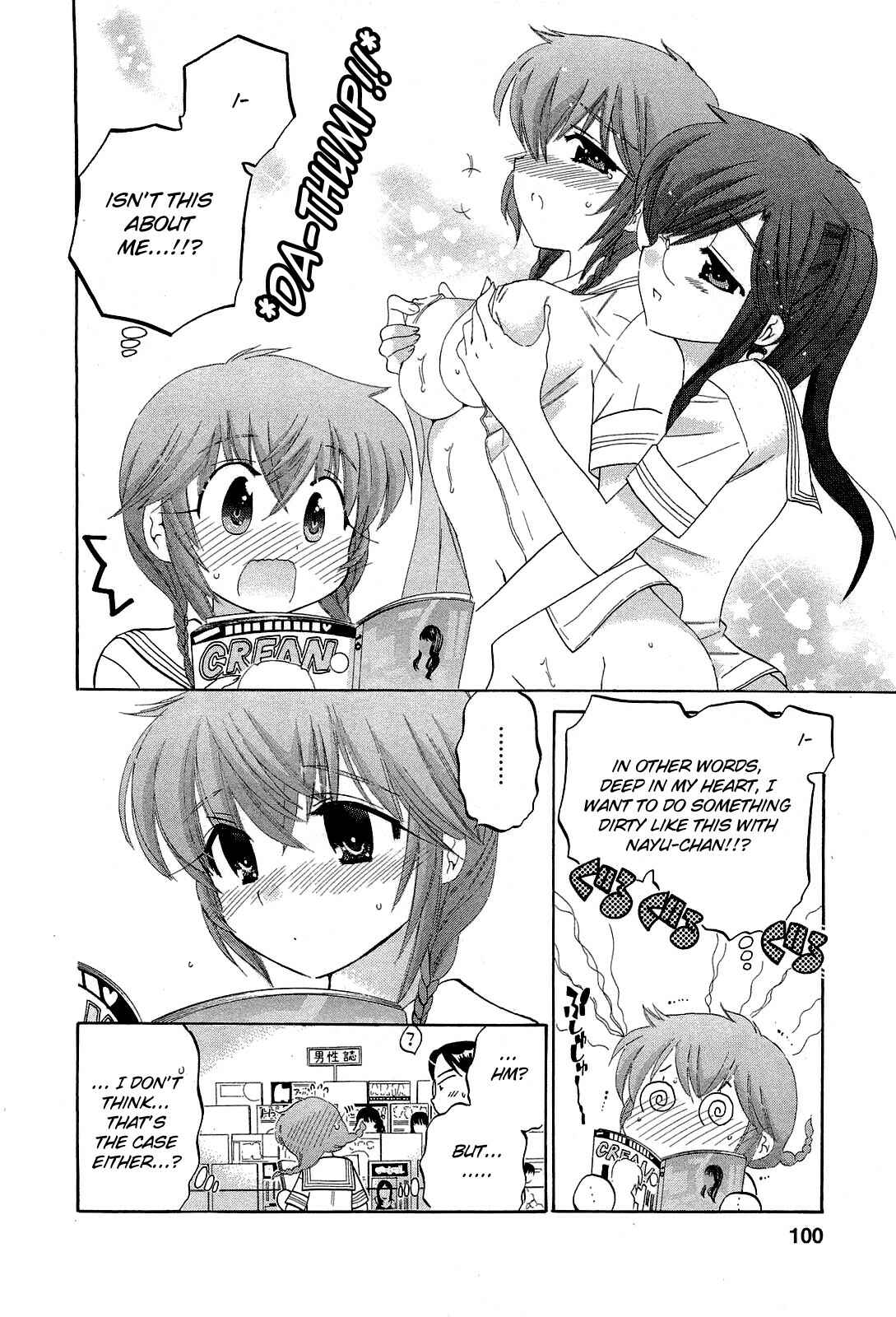 Page 16 Chapter 31 Chu-Bra!!