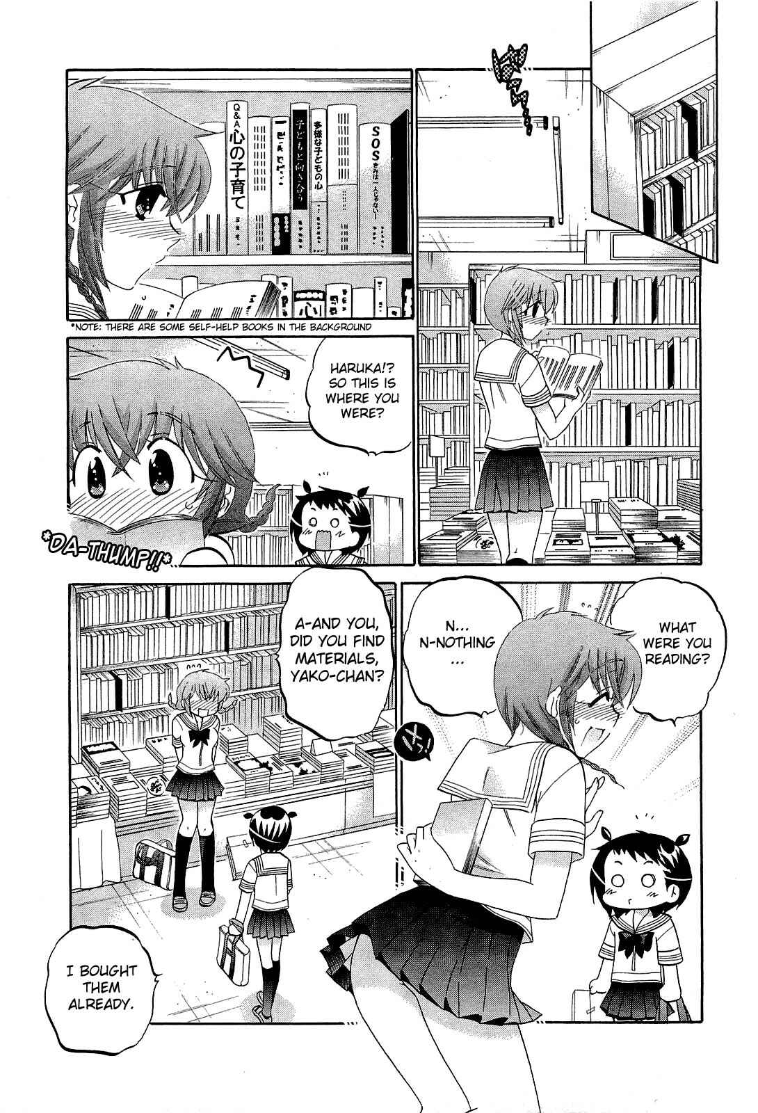 Page 17 Chapter 31 Chu-Bra!!