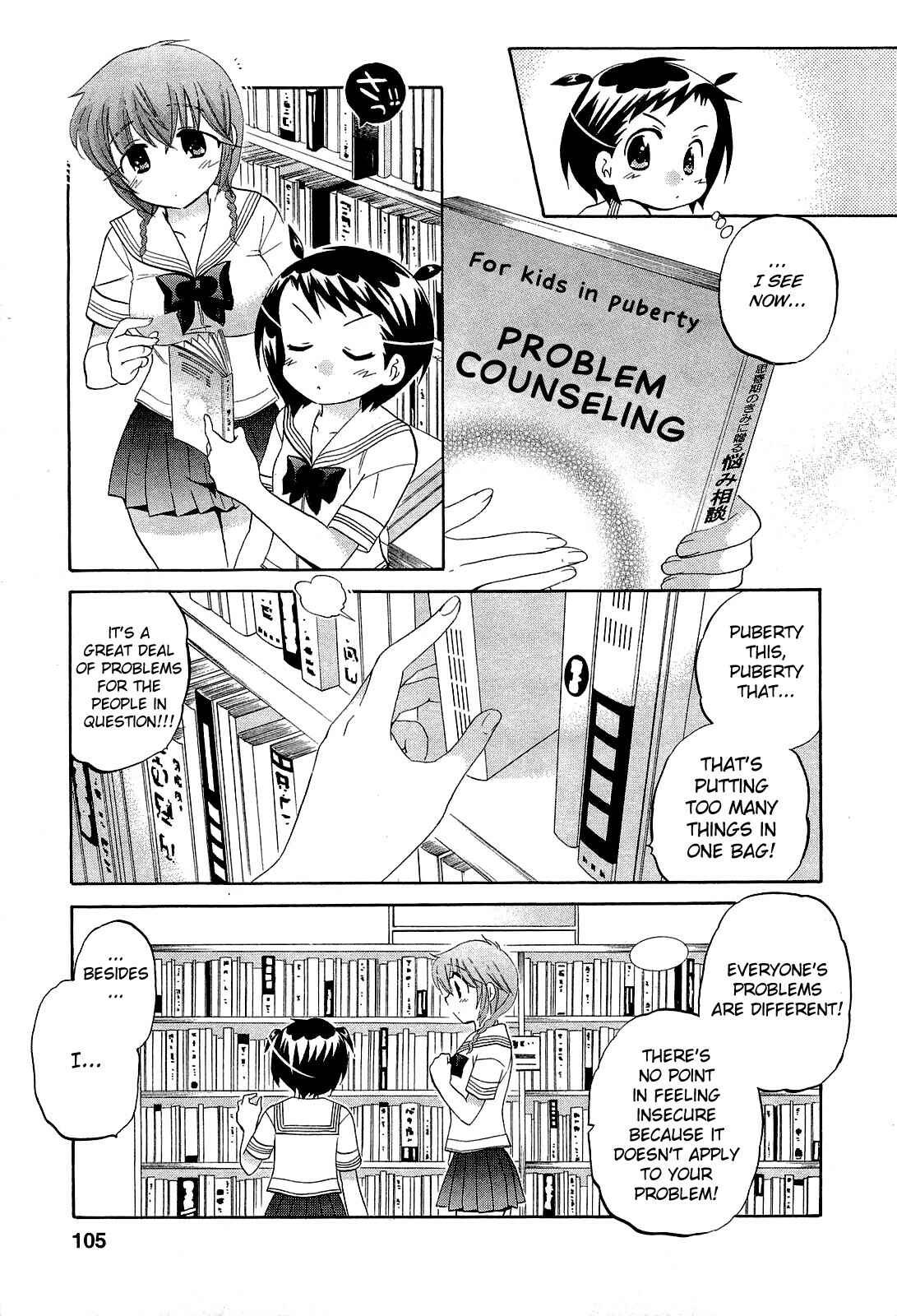 Page 21 Chapter 31 Chu-Bra!!