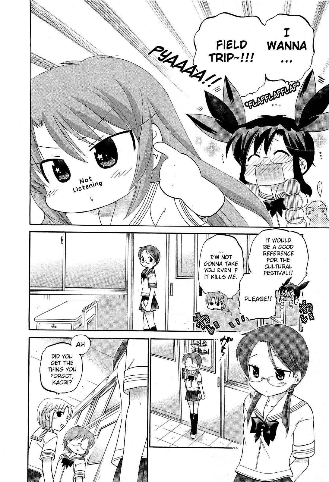 Page 6 Chapter 31 Chu-Bra!!