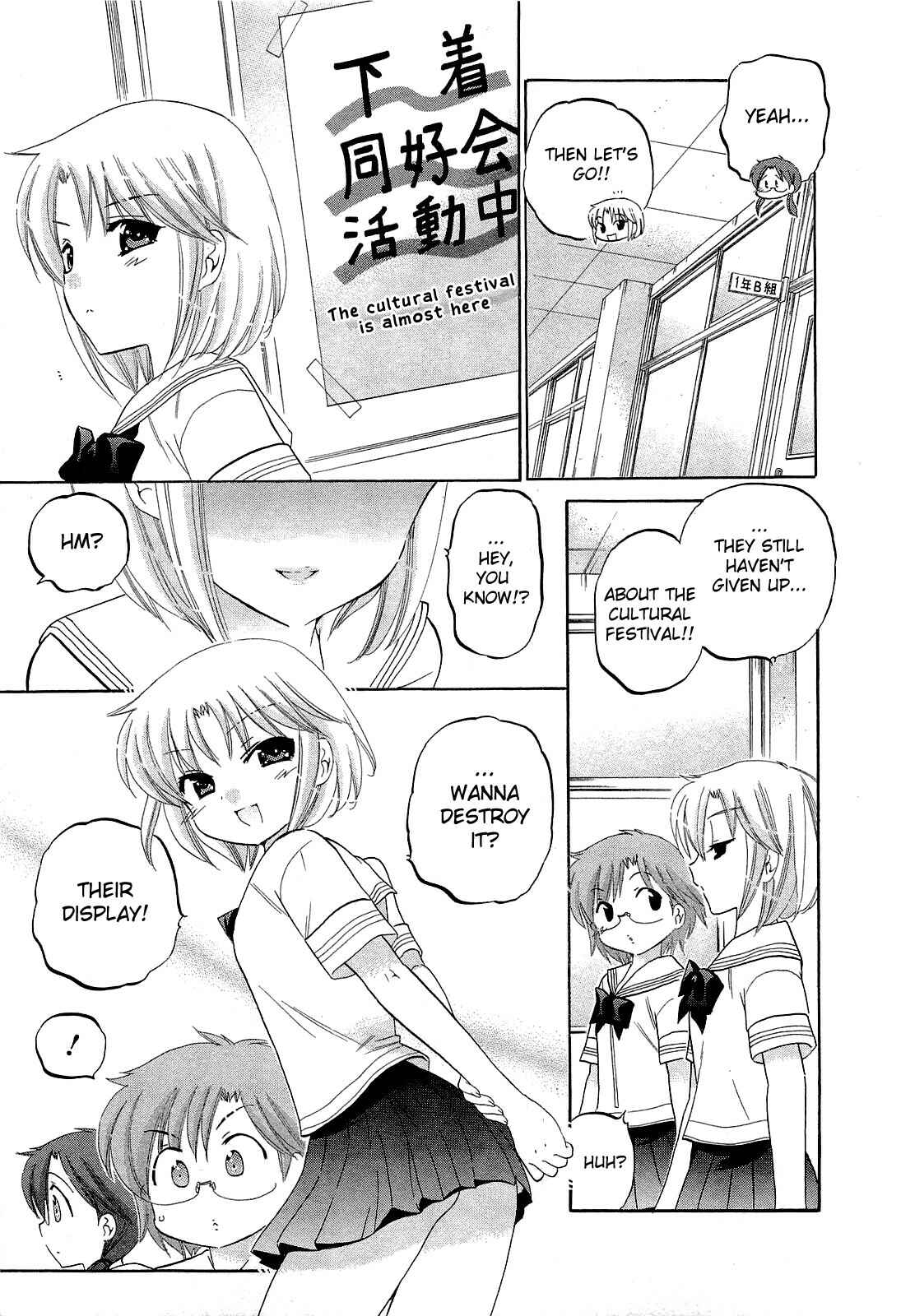 Page 7 Chapter 31 Chu-Bra!!