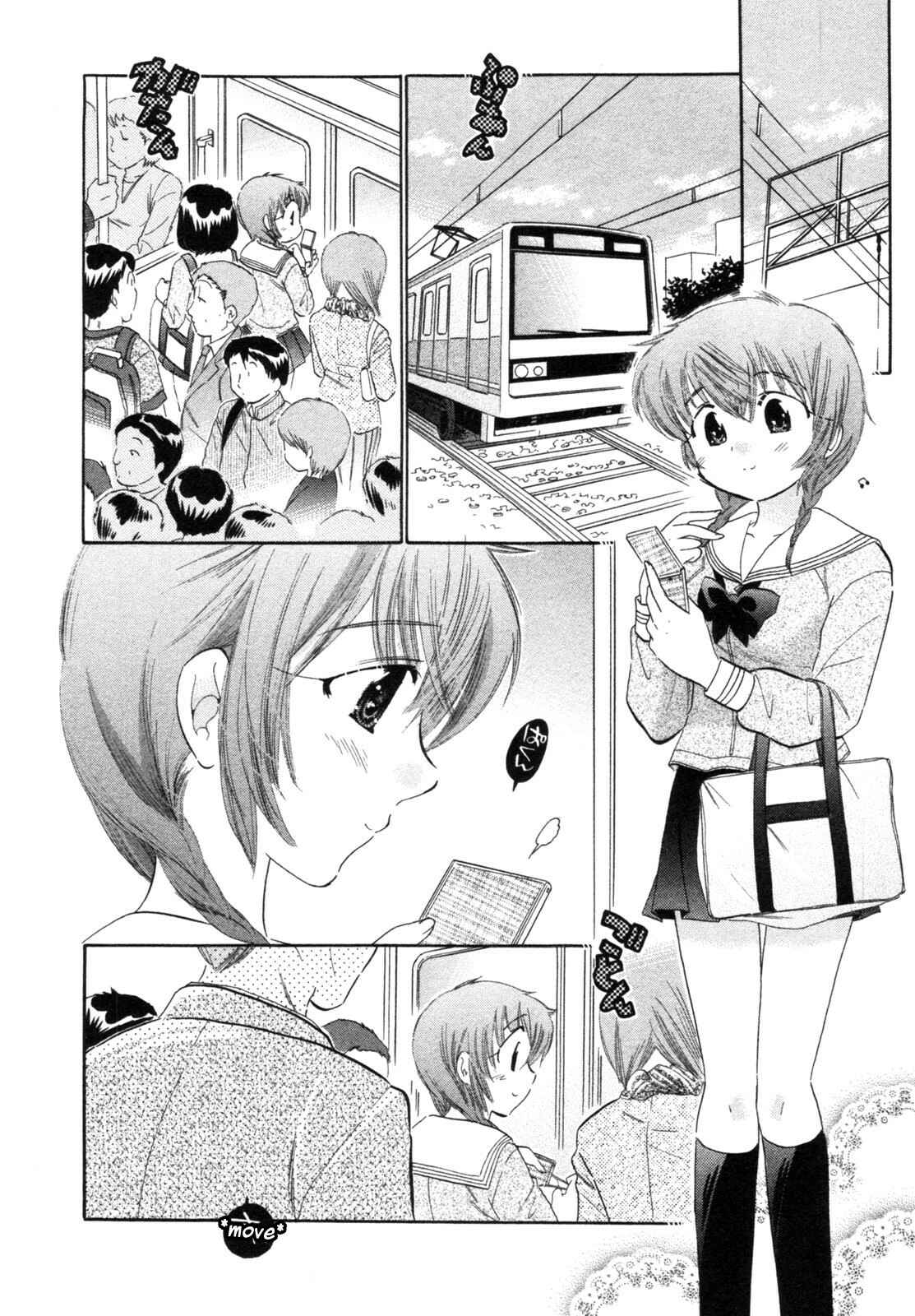 Page 2 Chapter 7 Chu-Bra!!