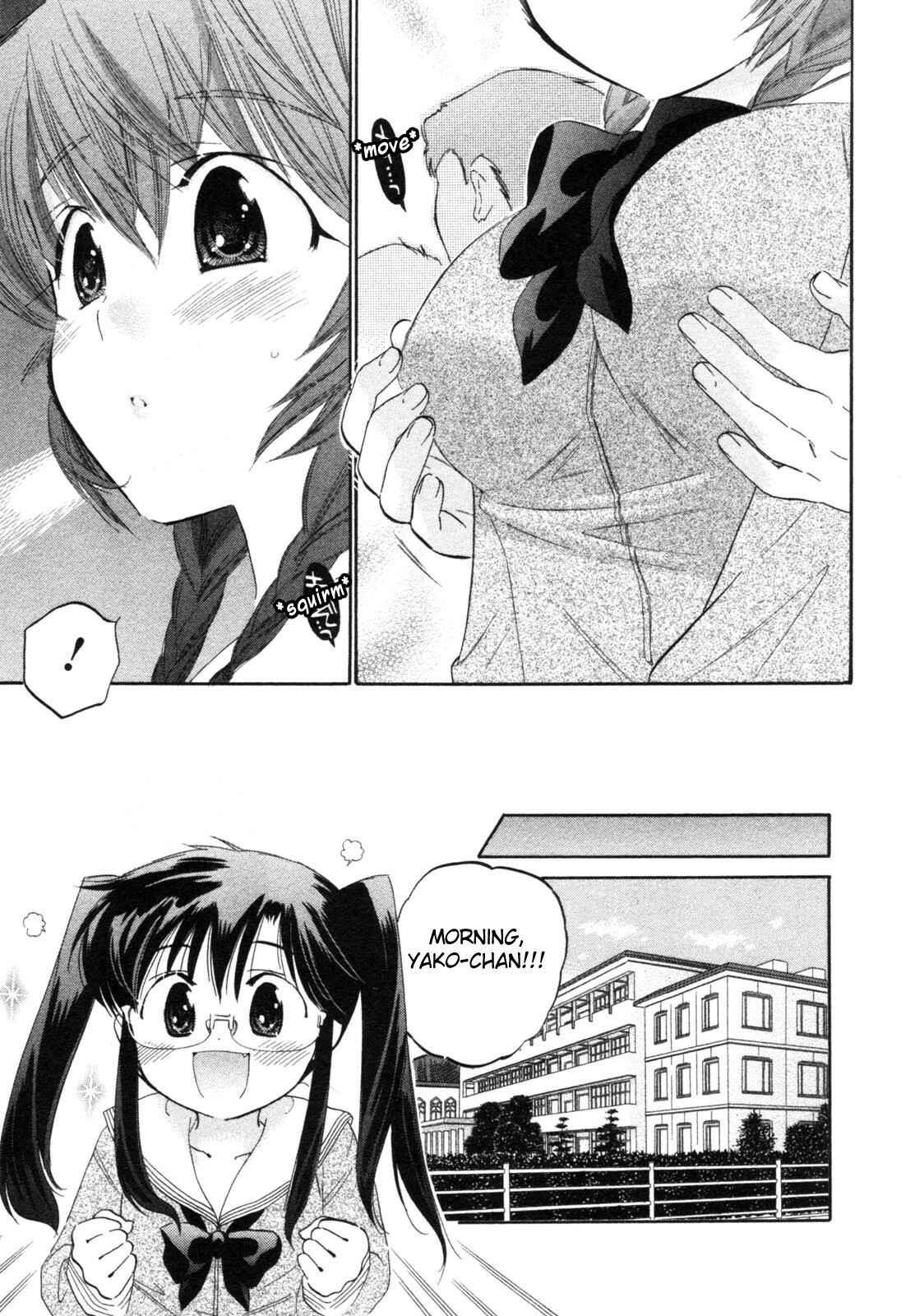 Page 3 Chapter 7 Chu-Bra!!