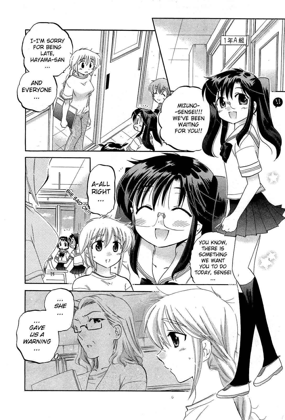Page 10 Chapter 25 Chu-Bra!!