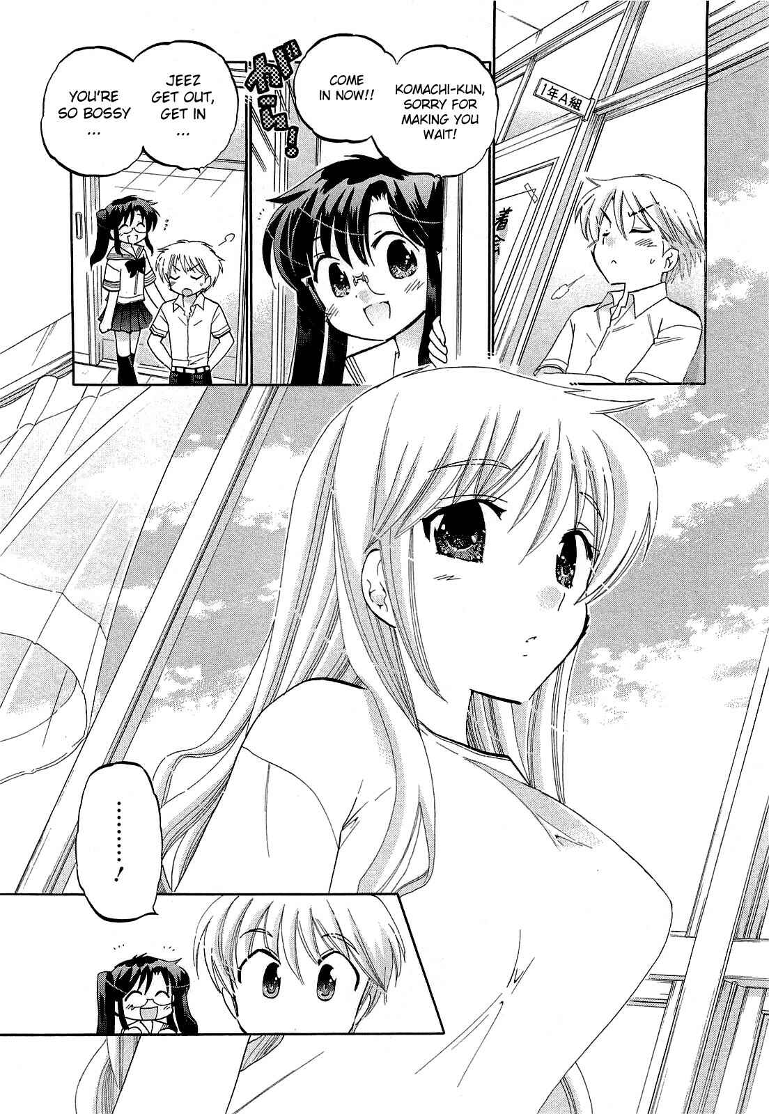Page 18 Chapter 25 Chu-Bra!!