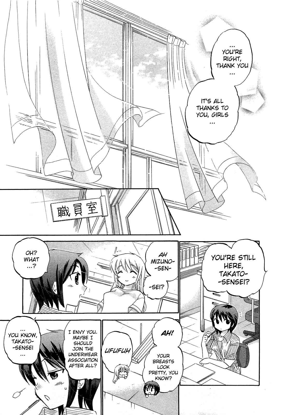 Page 23 Chapter 25 Chu-Bra!!