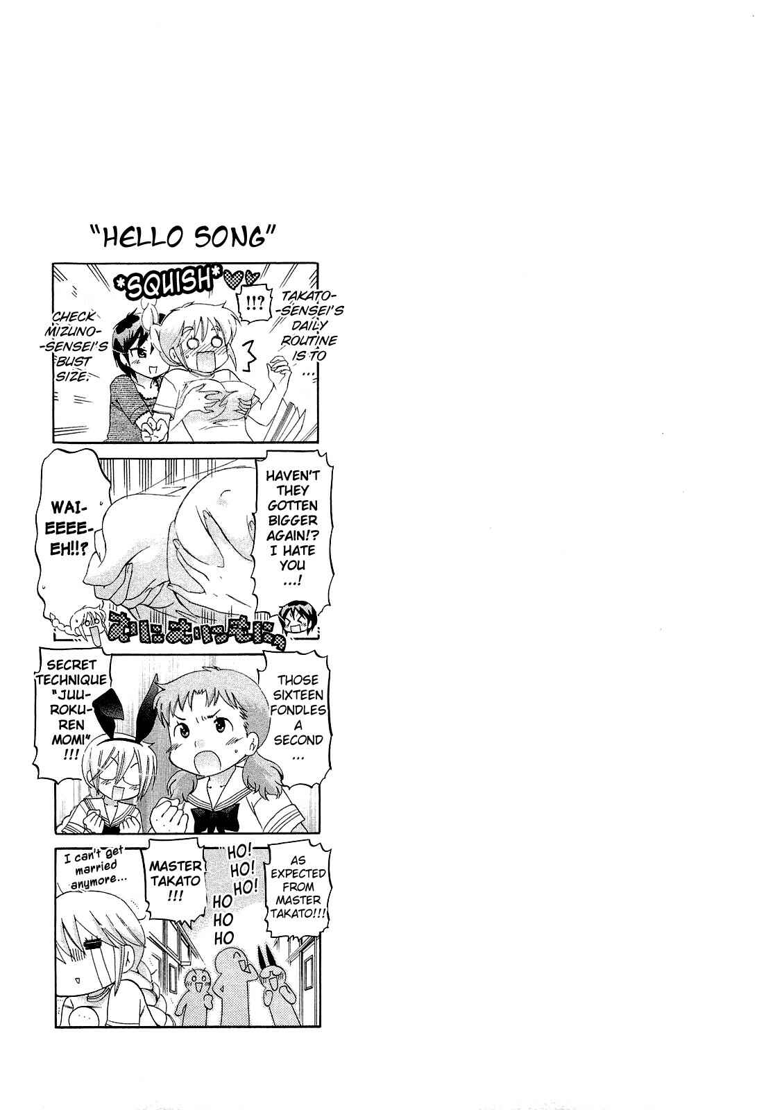 Page 25 Chapter 25 Chu-Bra!!