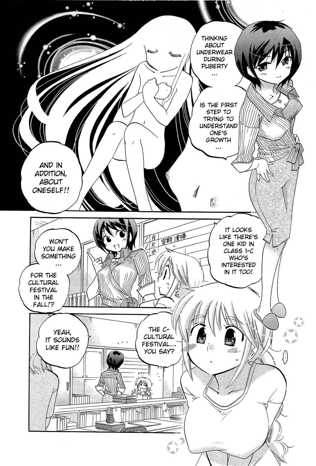 Page 8 Chapter 25 Chu-Bra!!
