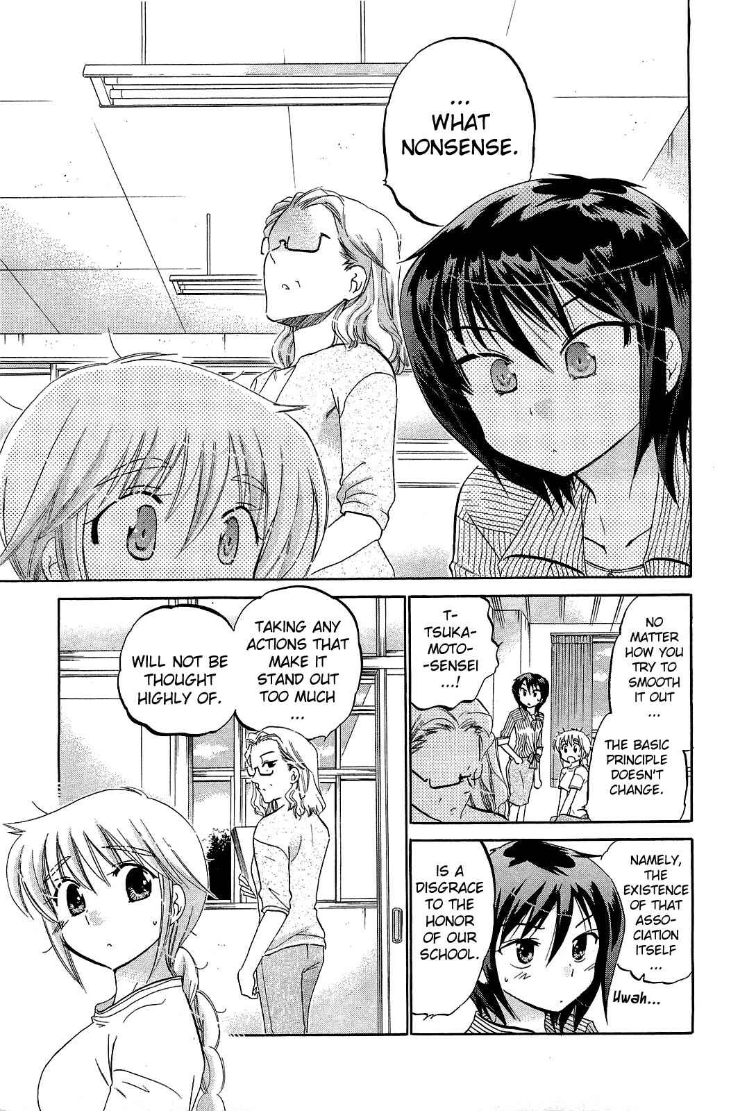 Page 9 Chapter 25 Chu-Bra!!