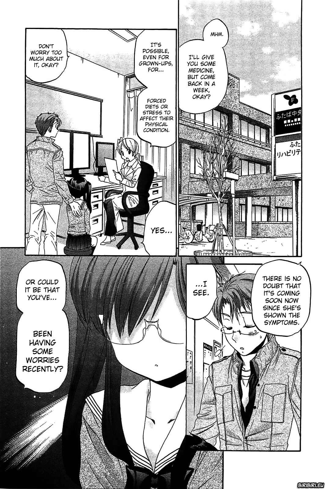 Page 1 Chapter 47 Chu-Bra!!