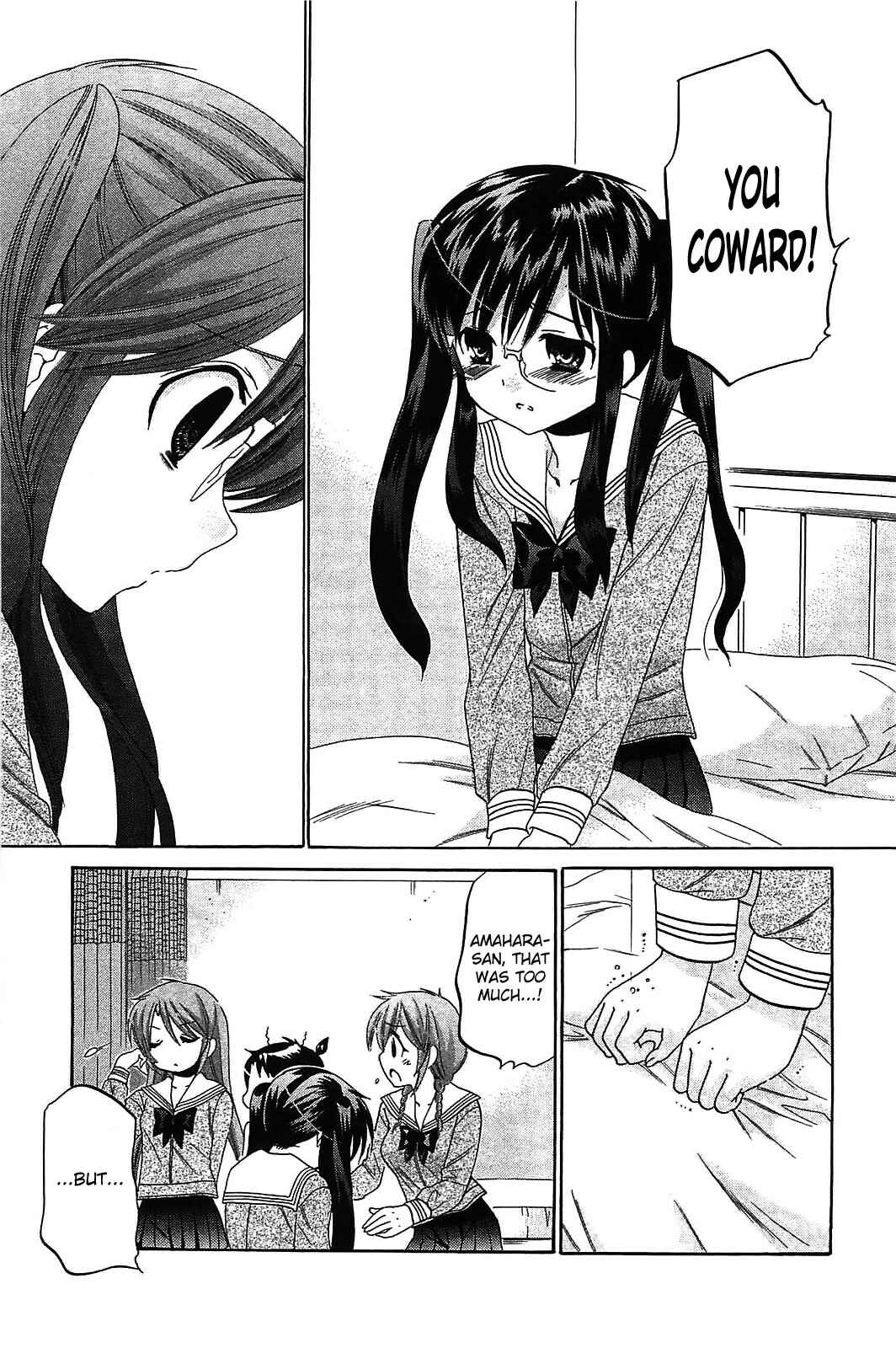 Page 13 Chapter 47 Chu-Bra!!