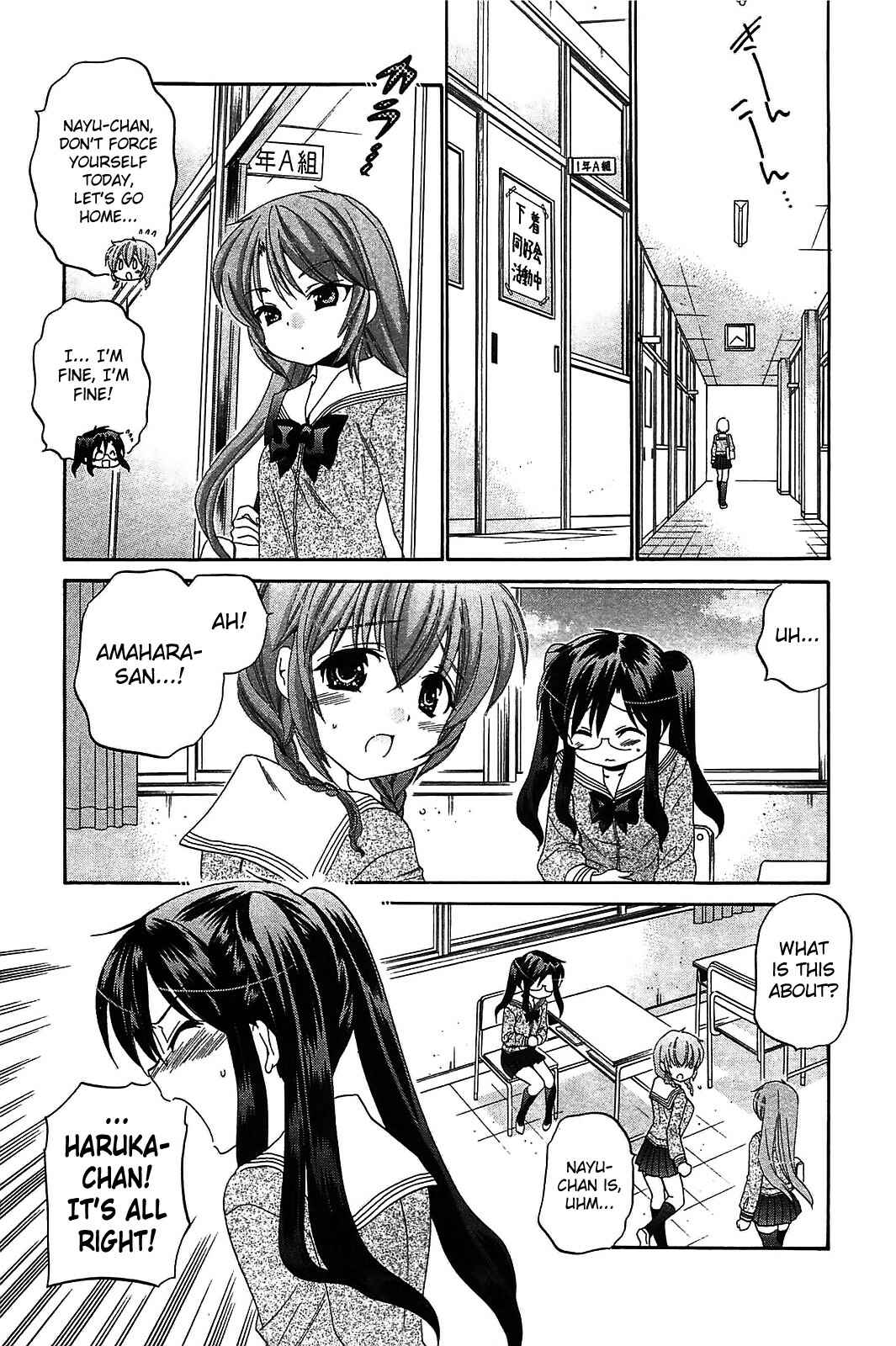 Page 3 Chapter 47 Chu-Bra!!